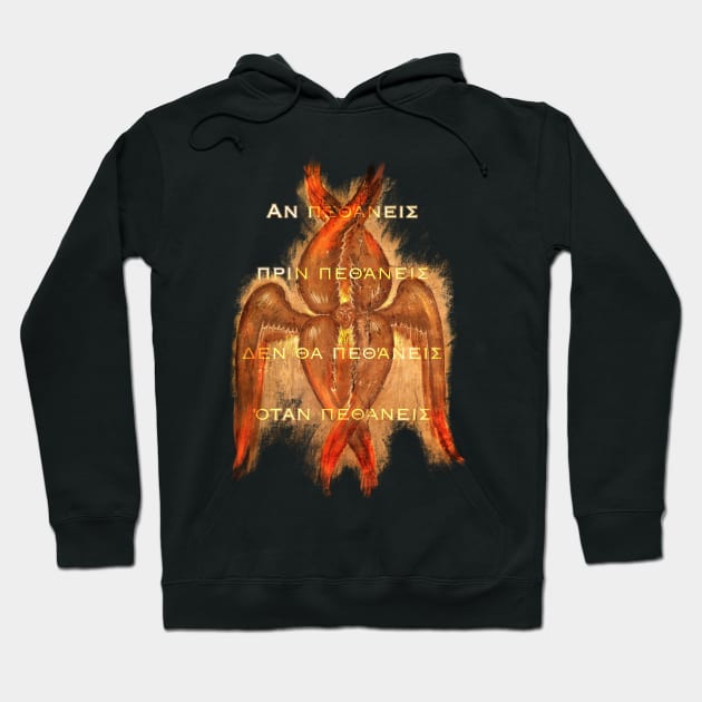 Mt Athos - Immortality Key Hoodie by Lliamese